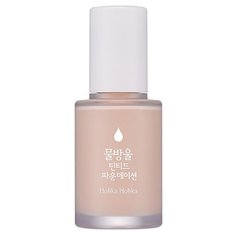 Holika Holika Water Drop BB