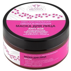 Маска Planeta Organica