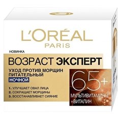 Крем LOreal Paris Возраст