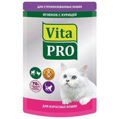 Корм для кошек Vita PRO Мясное