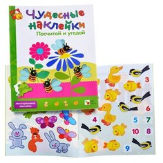 Книжка с наклейками Чудесные Мозаика Синтез