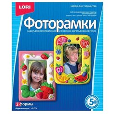 LORI Фоторамки Фрукты-Ягоды