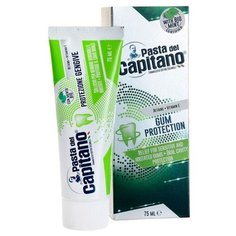 Зубная паста Pasta del Capitano