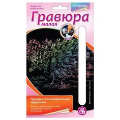 Гравюра LORI Яванский павлин