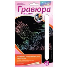 Гравюра LORI Ночная охотница