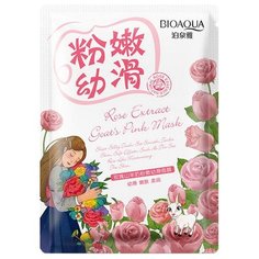 BioAqua Отбеливающая маска