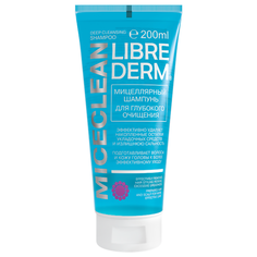 Librederm шампунь Мицеллярный
