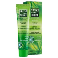 Чистая линия Дневной крем для