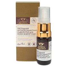 Planeta Organica Пептидная