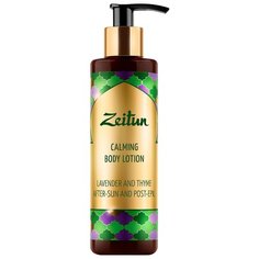 Zeitun успокаивающий лосьон для Зейтун