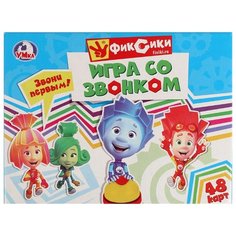 Настольная игра Умка Игра со