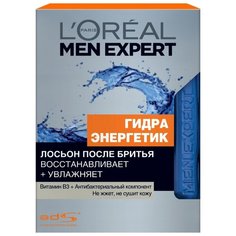 Лосьон после бритья Гидра LOreal Paris