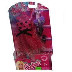 Карапуз Одежда для кукол София