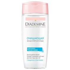 Diademine мицеллярная вода