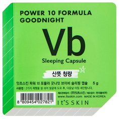 ItS SKIN Ночная маска-капсула