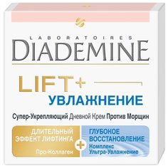 Дневной крем Diademine LIFT+