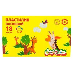 Пластилин Каляка-Маляка