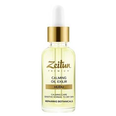 Zeitun Premium HUDU Calming Oil Зейтун