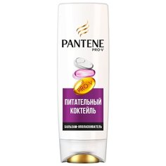 Pantene бальзам-ополаскиватель