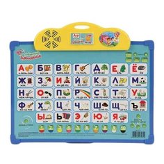 Доска для рисования детская Shantou Gepai