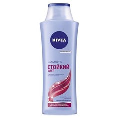 Nivea шампунь Стойкий цвет