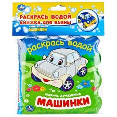 Игрушка для ванной Умка М.