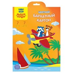 Цветной картон бархатный Мульти Пульти