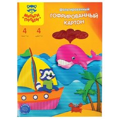 Цветной картон гофрированный Мульти Пульти