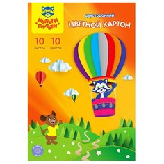 Цветной картон двусторонний Мульти Пульти