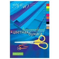 Цветная бумага №40 Альт A4 10