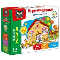 Шнуровка Vladi Toys Домик