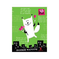 Белый картон Романтика Action!