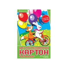 Цветной картон Хобби Тайм Альт