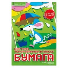 Цветная бумага тонированная в Альт