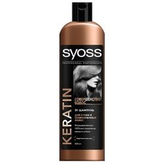 Syoss шампунь Keratin Hair