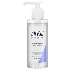 Holika Holika гидрофильное