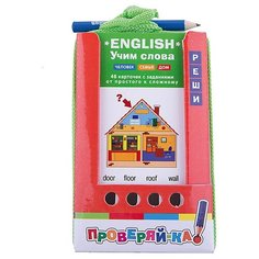 Набор карточек Айрис-Пресс