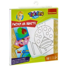 BONDIBON Картина по контурам
