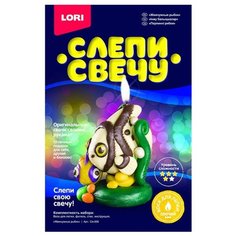 LORI Слепи свечу Жемчужные