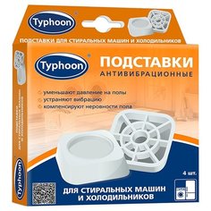 Тайфун Подставки антивибрационные