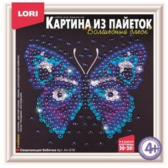 LORI Картина из пайеток