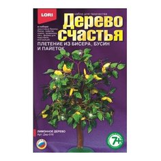 LORI Плетение из пайеток