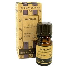 Botanika эфирное масло Бергамот