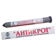 Звуковой отпугиватель Тайфун