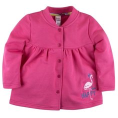 Кардиган Bossa Nova