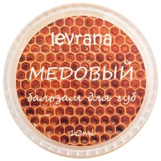 Levrana Бальзам для губ Медовый