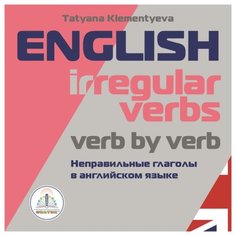 Пособие для говорящей ручки Знаток