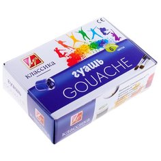 Луч Гуашь Классика 6 цветов х