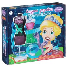 BONDIBON Набор для творчества