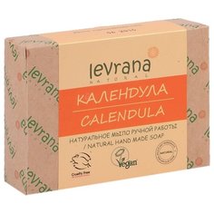 Мыло кусковое Levrana Календула